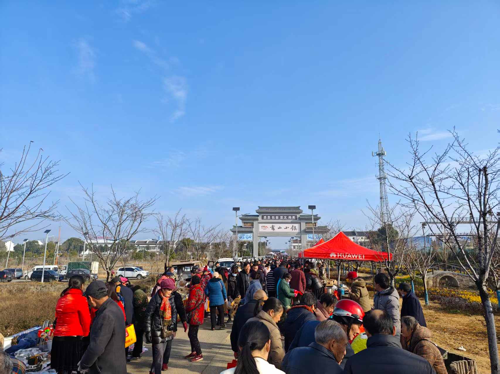 靠山店传统集市商品